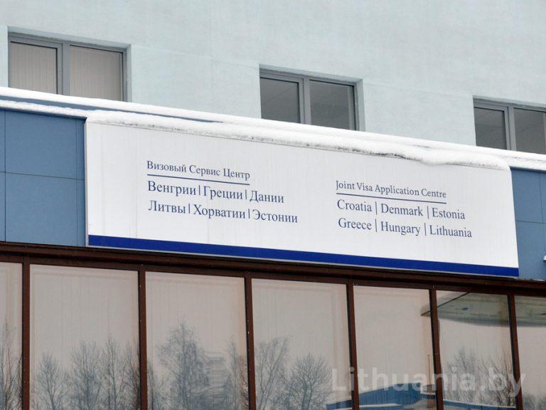 Визы во владимире новый центр 2018 Визы во владимире новый центр 2018