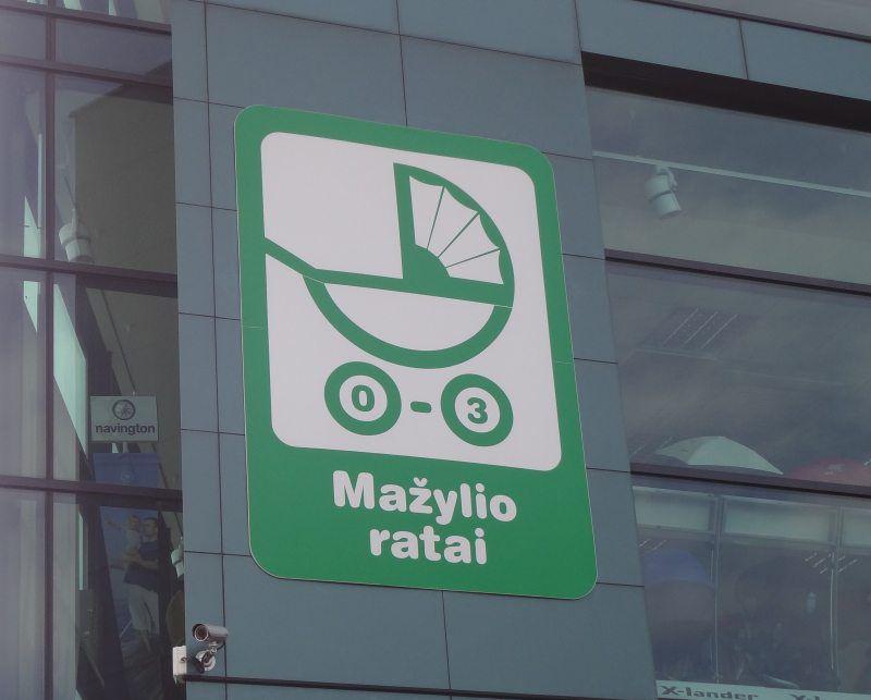 Детские магазины Вильнюса